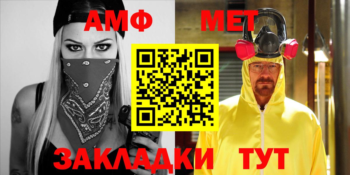 Amphetamine  АМФЕТАМИН  Благодарный  АМФЕТАМИН 98%  Вход с VPN 