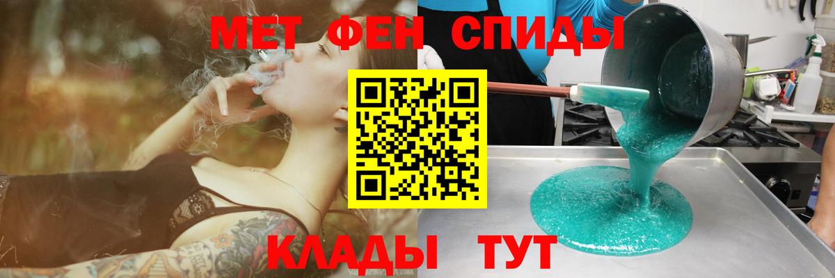 АМФЕТАМИН 98% Благодарный