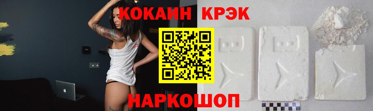 Благодарный  COCAIN Колумбийский  Кокаин  наркотики  Вход с VPN 