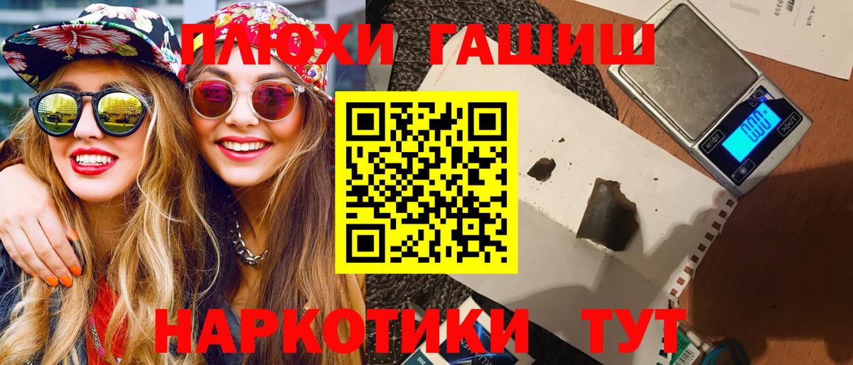 Благодарный  ГАШИШ индика сатива  Вход с VPN  ГАШИШ Изолятор 