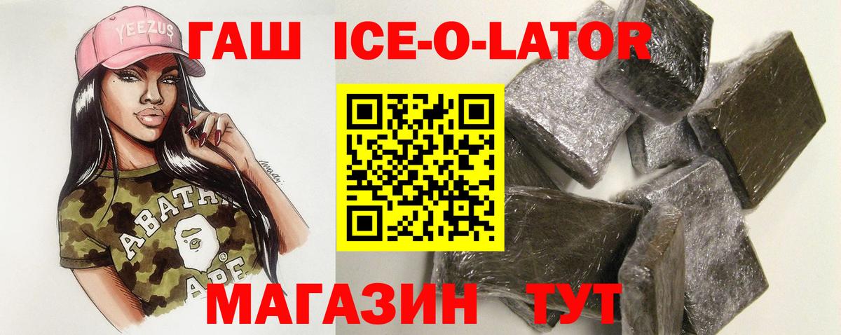 ГАШИШ VHQ Благодарный