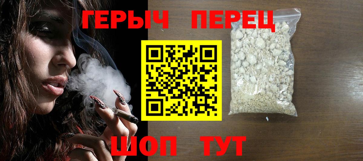 Благодарный  Героин гречка  Вход с VPN 