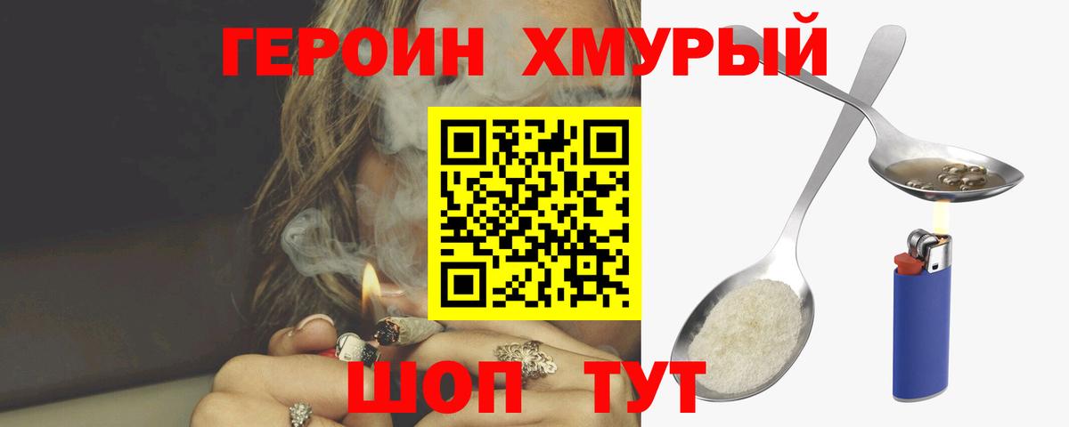 Благодарный  NBOMe  Кокаин  МДМА  Каннабис  Мефедрон кристаллы  Вход с VPN  ГАШ 