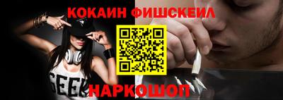 меф Усть-Джегута