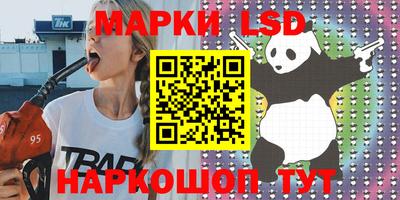 кокаин премиум Уссурийск