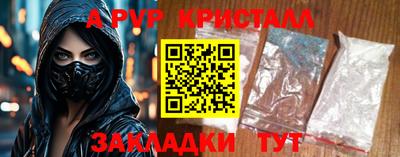 кокаин премиум Уссурийск