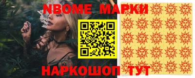 герыч Гуково