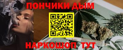 меф Усть-Джегута