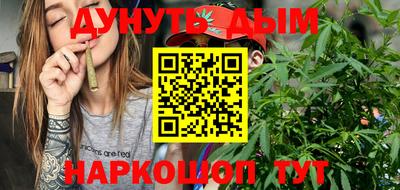 кокаин премиум Уссурийск
