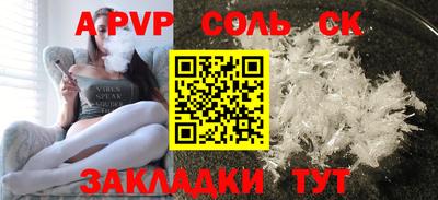 мефедрон VHQ Чебоксары