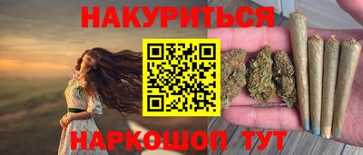 мефедрон VHQ Чебоксары
