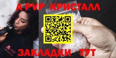 меф Усть-Джегута