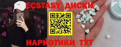 молекула духа Чапаевск