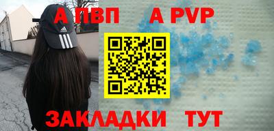 кокаин премиум Уссурийск