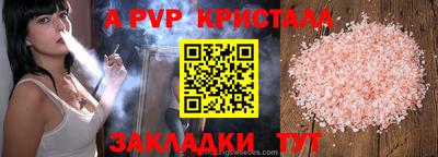 меф Усть-Джегута