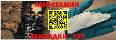меф Усть-Джегута