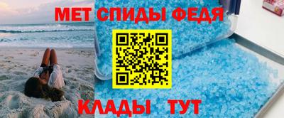 молекула духа Чапаевск