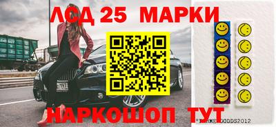 молекула духа Чапаевск