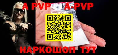 кокаин VHQ Чебаркуль