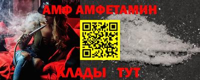 кокаин премиум Уссурийск