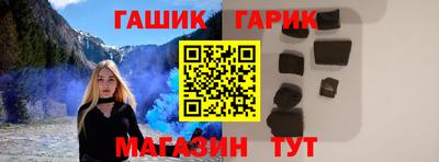 меф Усть-Джегута