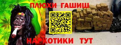 кокаин премиум Уссурийск