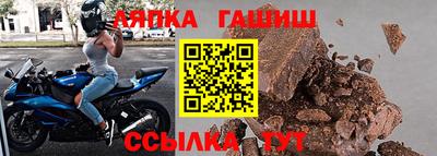 меф Усть-Джегута