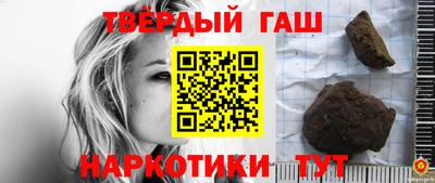 меф Усть-Джегута