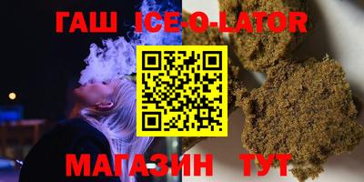 кокаин VHQ Чебаркуль