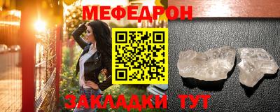 кокаин премиум Уссурийск