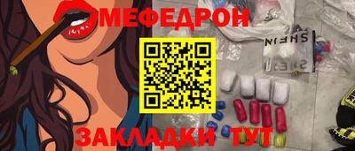 кокаин премиум Уссурийск