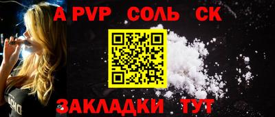 марихуана Гудермес