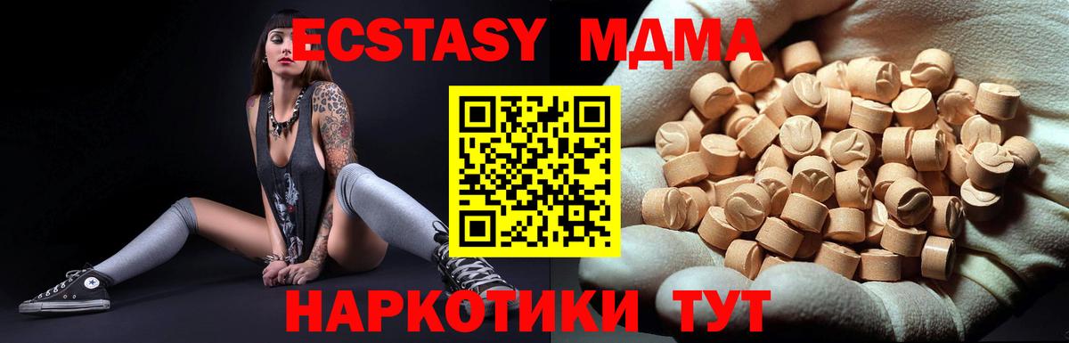 MDMA VHQ Благодарный
