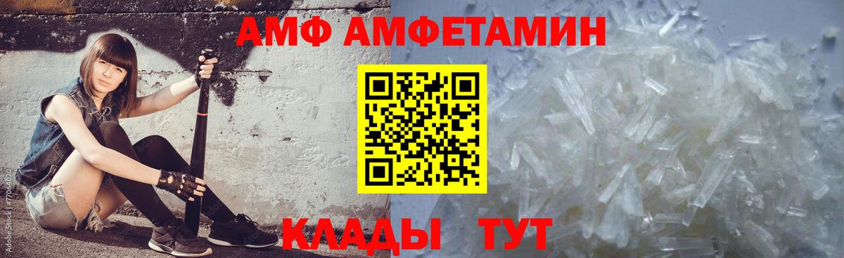 Благодарный  Первитин витя  Вход с VPN 