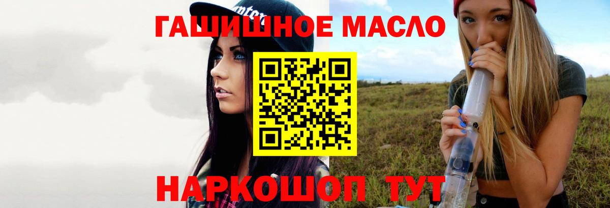 ТГК Wax  ТГК жижа  Благодарный  Вход с VPN 