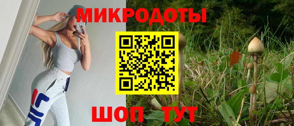 даркнет сайт  Вход с VPN  Благодарный  Галлюциногенные грибы GOLDEN TEACHER 