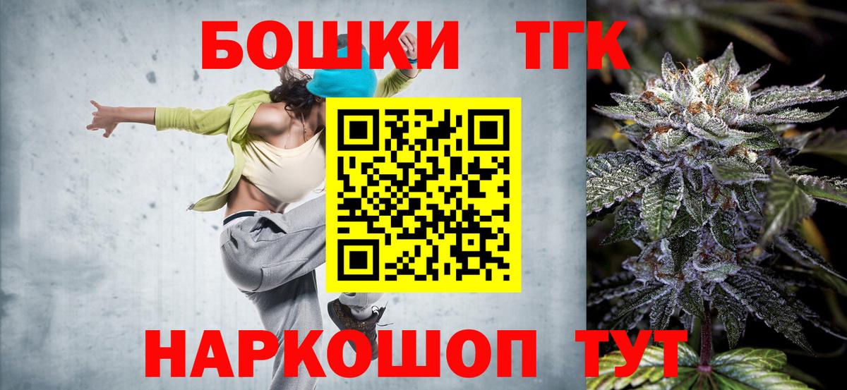 Благодарный  Конопля семена  Вход с VPN  Бошки марихуана Amnesia  Шишки марихуана AK-47 
